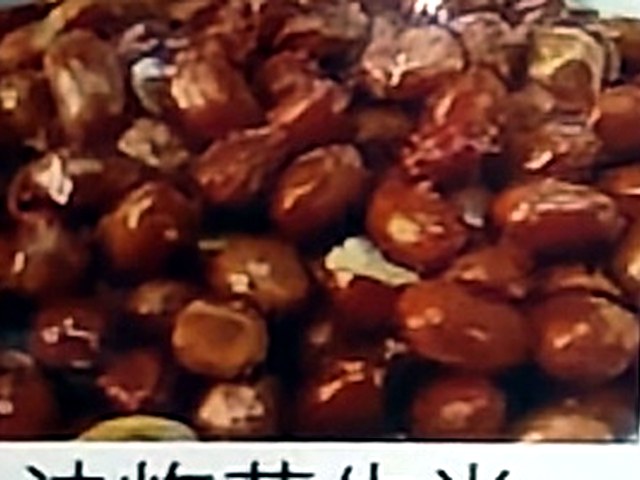 油炸花生米
