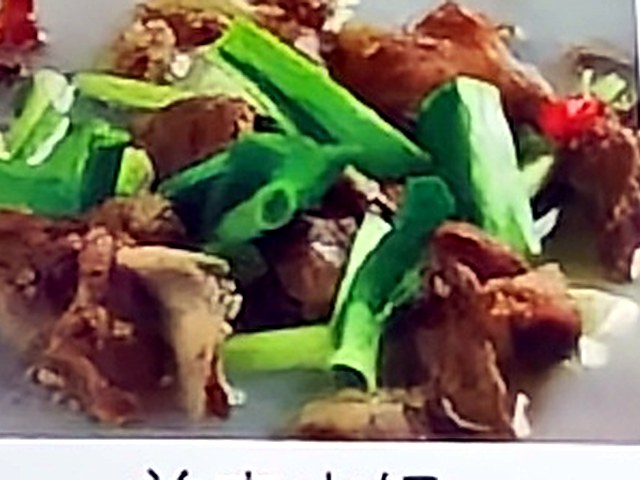 羊肉火锅