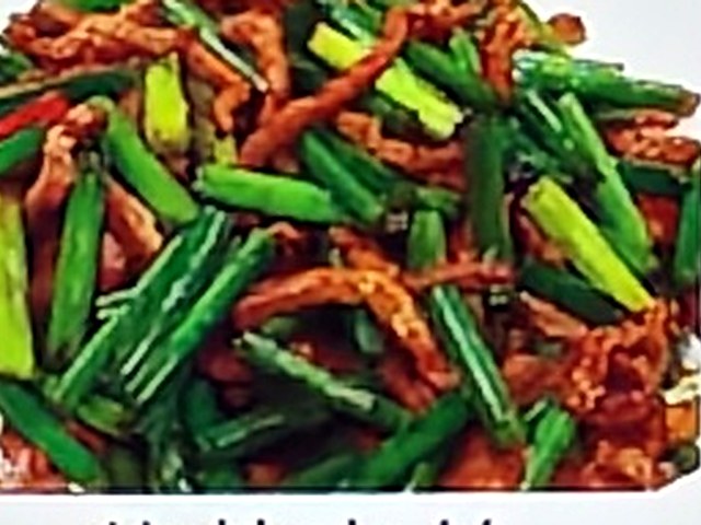 蒜苔肉丝
