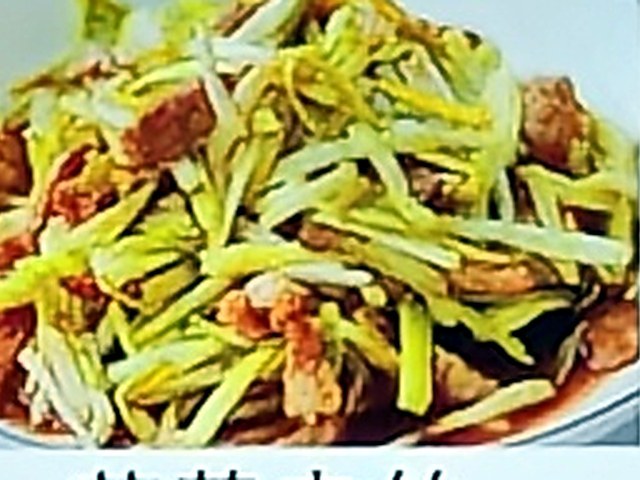 蒜黄肉丝盖浇饭