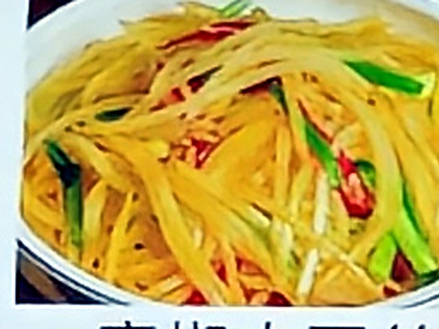 青椒土豆丝