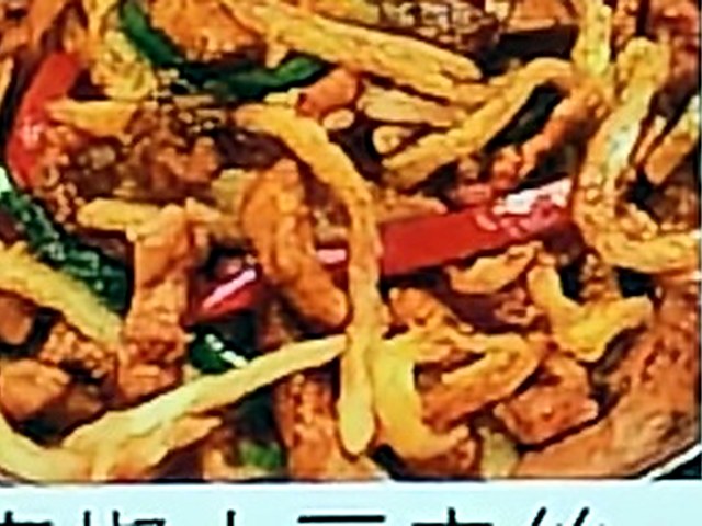 青椒土豆肉丝